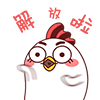 兔斯基qq表情包超人披风5