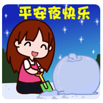 qq里面狗的表情3