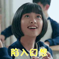 微信所有表情包代表什么意思6