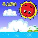 风颜文字表情7