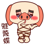 qq表情多么痛的领悟7