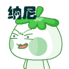 腐文字表情包13