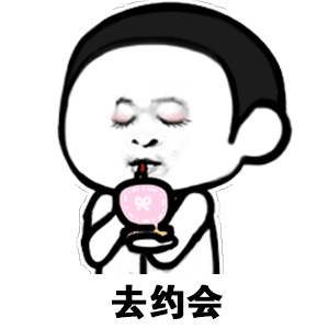 美女说发财了表情包动图1