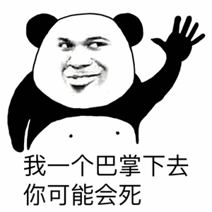 你好美女我挺喜欢你的8