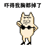 摇头动漫动图表情包7