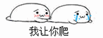 形容生气的面部成语2