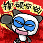 wwe那个很生气到笑的表情包7