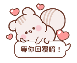 理科沙雕表情包1