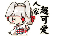 15张群真的斗图表情包8