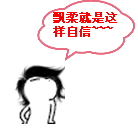 帅哥挡脸表情包动态14
