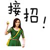 生气表情包帅气的5