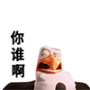 天涯的表情20236