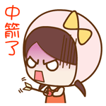 恶搞张学友qq表情包下载7