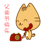 天使滑稽表情包5