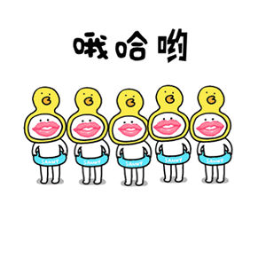 崔胜贤搞笑表情包带字9