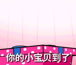 美女一起爬山吗表情包6