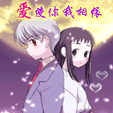 恶搞火影表情包3
