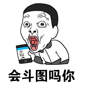 8组为了的微信表情包9