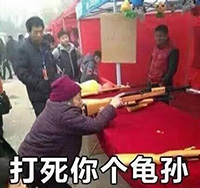高清沙雕表情包无水印8