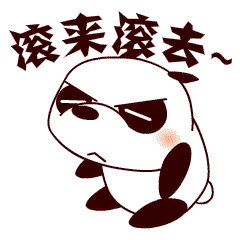 不二马胖虎生气图片表情包4