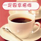 小美女在干嘛呀表情11