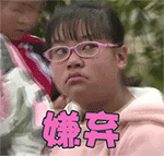 关于我们的动画表情2