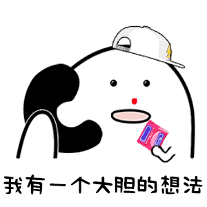表情送给发红包的人美女图片7