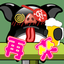 大盘图片大全集图片2