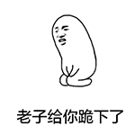 美女发骚是的表情动态图2