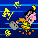 问对方生气了吗表情包6