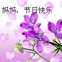 美乐蒂别生气了表情包2