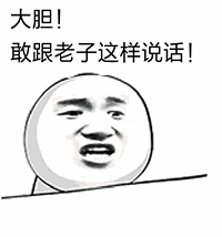 陌陌美女动态表情包怎么弄2