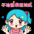 幽默调皮撩人视频表情包10