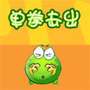 生气的表情包沙雕图片11