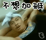 甜甜动态表情11