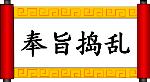 推荐8张夏天的表情图片4