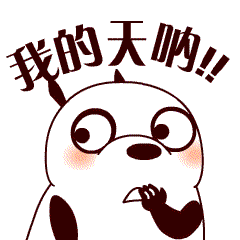 地下交通站当贾贵2
