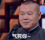 搞怪很丑吓人的表情包动图6