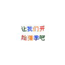 捂心吐血表情图片8
