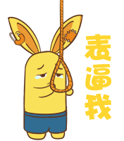 恶搞鲜花幽默搞笑说说句子2