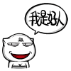 动漫动图小表情3