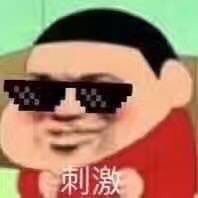 要最新的表情包和问候语吗4