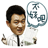 这个女人竟然如此可爱表情包6