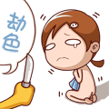 比喻人的的沙雕表情12