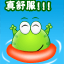 女生发吐血表情1