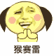 心情不好表情包女生5