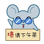 精选10组如故的搞笑表情3