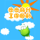 时间的表情PPT2
