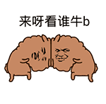 好可爱的儿童动态表情14