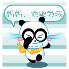 湘菜图片可爱表情包6